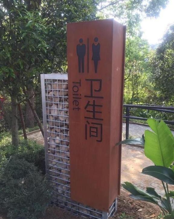 榆中锈钢板标识牌